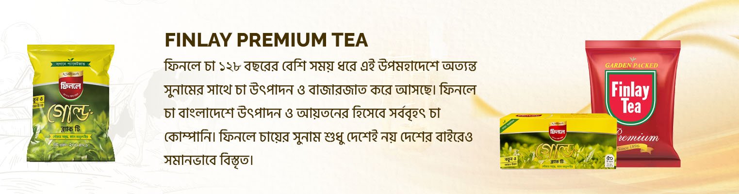 tea copy